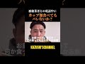 最強どん兵衛が美味かった shorts shortvideo youtubeshorts