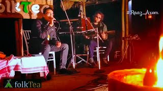 Ghon Boroxun Pisol Mati - Rupam Bhuyan, Jim Ankan Deka | Kamrupi Folk Song | Folk Tea Festival