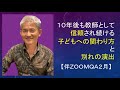 「教師の仕事ノート」作成術！新年度準備は抜かりなくこれで決定