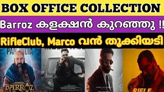 #boxofficecollection Marco 9 Days🔥Rifle Club 10Days 🔥Barroz Movie 3 Days Collection #reviewencounter