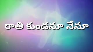 Cover song: రాతి కుండను నేను... Deborah. R