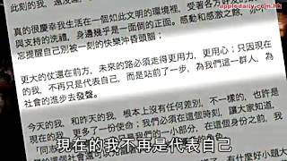 好友撐出櫃　阿詩為同志打仗