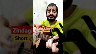 Millind Gaba Zindagi Di Paudi - Verse 2 | Jannat Zubair, Nirmaan, Shabby |Short 🎸 Lesson by Ramanuj