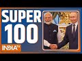 Super 100 : PM Modi Russia Visit | MVA Seat Sharing | Maharashtra Election | CM Yogi |Jharkhand