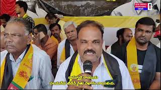 దేశం మెచ్చిన నేత చంద్రబాబు-రైతు నాయకుడు రామ్మూర్తినాయుడు