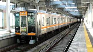 日本鉄道賞 受賞 阪神なんば線 ９０００系