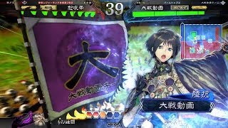 【三国志大戦】6枚華佗皇甫嵩vs快進撃陸抗