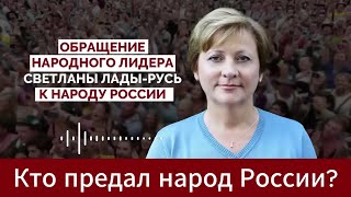 Алина Лушавина в СИЗО. Пытки в Белгороде. Кто предал народ России?