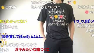 【ニコ生】もこう『動画撮るだけ』【2023/08/01】