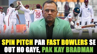 Spin Pitch Par Fast Bowler Se Out Ho Gaye Pak Kay Bradman | Basit Ali