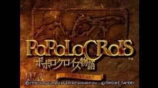 竜の剣を手にかざして　ポポロクロイス物語実況プレイpart１