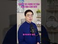 인생에 1도 도움이 안 되는 쓸데 없는 인생 낭비 마음아침 의미치료심리상담소 오정섭 소장 인생조언 우울증 심리상담