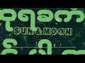 l hkawn zet sun u0026 moon official lyrics