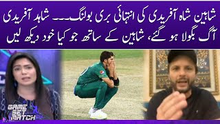 Shahid Afridi vs Shaheen Shah Afridi | Game Set Match | SAMAA TV