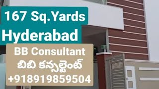 Independent house for sale in Hyderabad, 167sq.y, Turkayamjal, Manneguda, @bbconsultancy-propertiesforsal