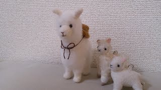 Needle Felting Kit | Alpaca