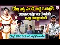 Legendry Actor Kantha Rao Daughter Susheela Rao Home Tour   Kathi Kantha Rao@sumantvnirmal536