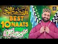 Qari Shahid Mehmood Qadri | Best 10 Rabi Ul Awal Naats | Milad Un Nabi Special 2025 | KCH Studio