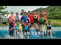 창원 온천교회 창립 50주년 동영상