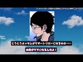 陽太郎のこのセリフ、今考えると重すぎない？に対する読者の反応集【ワールドトリガー】