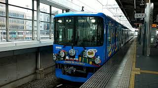 京阪10000系10003F(京阪電車きかんしゃトーマス号2020) 私市行き 枚方市駅発車