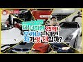 [구독자5만이벤트]차값 25억!! 오가나는 과연 차가 몇 대일까?? | 오프라이드오가나