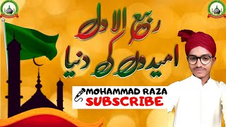 Rabiul awwal ummidon ki duniya sath le aaya|| Mohammad Raza