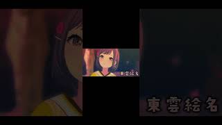 【おこちゃま戦争】最高の表情 ニーゴver. #プロセカ #プロセカmv #shorts