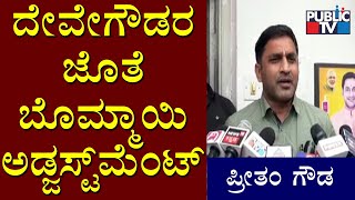 Preetham Gowda Makes Serious Allegations Against CM Basvaraj Bommai