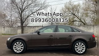 ❌❌❌ПРОДАНО❌❌❌  Audi A4 2012   HD 1080p