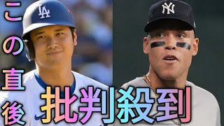 大谷翔平へ、怪物ジャッジが送った“最高の誉め言葉”が話題「謙虚すぎ…」「人柄が出てる」[Azami