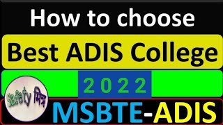 ADIS MSBTE / How to Choose Best ADIS Course College/ Advanced Diploma Industrial Safety Best College