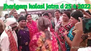 JHARIGAM Kalasi jatare  d 24 4 2022