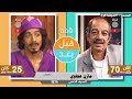 أبطال مسلسل السيف الذهبي 1979 بعد 45 سنة .. قبل وبعد 2024 .. before and after