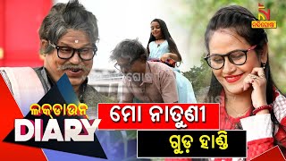 Lockdown Diary | Sankar | Exclusive Interview With Priya Bose And Swati swarupa | NandighoshaTV