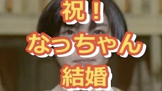 田中麗奈　結婚　相手は？　歴代の彼氏は？