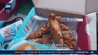 תפריט \