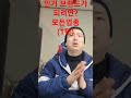 꼭봐 인기 브랜드가 될려면 그 어떠한 업종도 다 포함 1탄