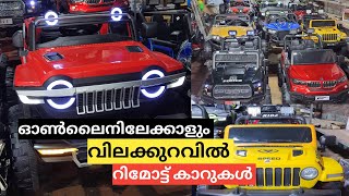 ഈ വിലക്ക് ഓൺലൈനിൽ പോലും കിട്ടില്ല 💯 | ONAM OFFER |