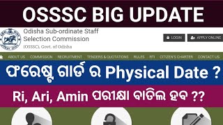 OSSSC UPDATE | FOREST GUARD PHYSICAL DATE ?? RI, ARI, AMIN EXAM CANCELL ? All Details