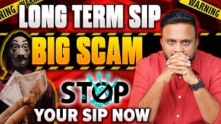 Stop Your Mutual Fund SIP Now | Is Long Term SIP Is a Big Scam?