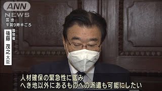 看護師が足りない！“派遣はへき地のみ”改め臨時の医療施設もOKへ(2022年1月21日)