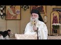 Duminica Sf. Părinți de la Sinodul al IV-lea Ecumenic - Cuvânt al Arhim. Melchisedec (2021)