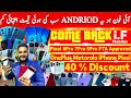 Shocked Prices Motorola Edge20, Gpower G60 G60S G41 G31 iPhone11, 7+ Pixel 8pro , 7pro , 6pro , 6 6A