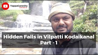 Hidden Falls in Kodaikanal Vilpatti Village Part 1 | Places To Visit In #kodaikanal