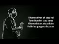 Khamoshiyan (Title Song) Lyrics - Arijit Singh - Rashmi S , Jeet G - Ali Fazal , Sapna P & Gurmeet C