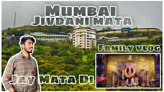 Jivdani Devi Darshan Guide in Hindi | जीवदानी मंदिर | New family vlog 2022 | #viral #new #youtube