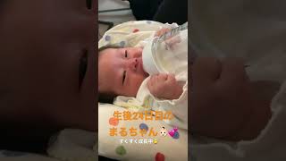 【生後24日目】まるちゃん(授乳中)