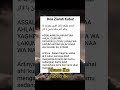 doa ziarah kubur#shortvideo#short #viral