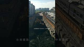 中華路橋2025.1.9台南鐵路地下化C214